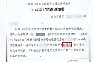 罗马诺：阿森纳已与富安健洋谈妥续约，距离官宣只是时间问题